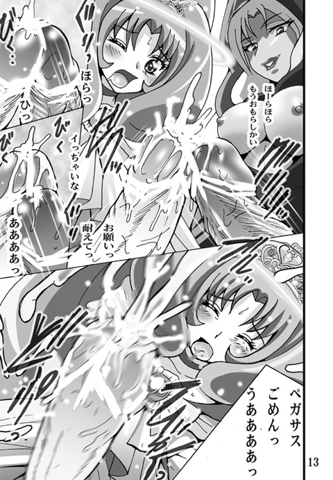 【中出し】 プリキュアエロ画像（＾ω＾）Part7174