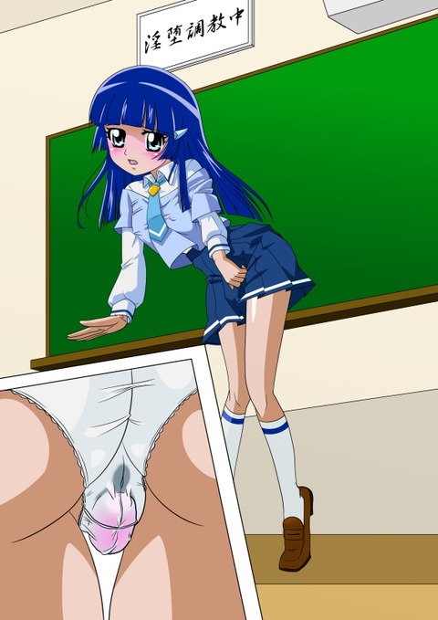 ぶひれるスマイルプリキュア！その5121