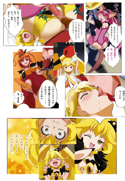 どエロいスマプリ欲しいなぁ　|ω・`）ﾁﾗﾁﾗ(ﾟдﾟ)part7184