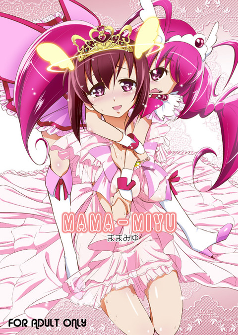 1回以上抜いたようなスマプリ娘のエロ画像ください！！！4538