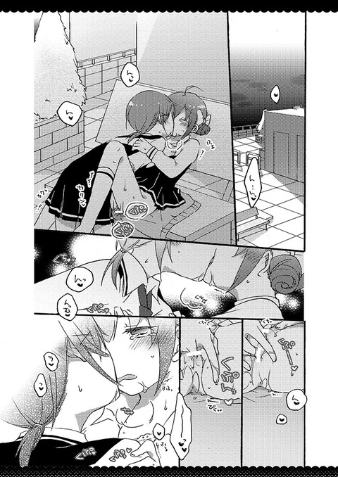 プリキュアエロ画像が欲しいですｗｗｗｗｗｗ7231