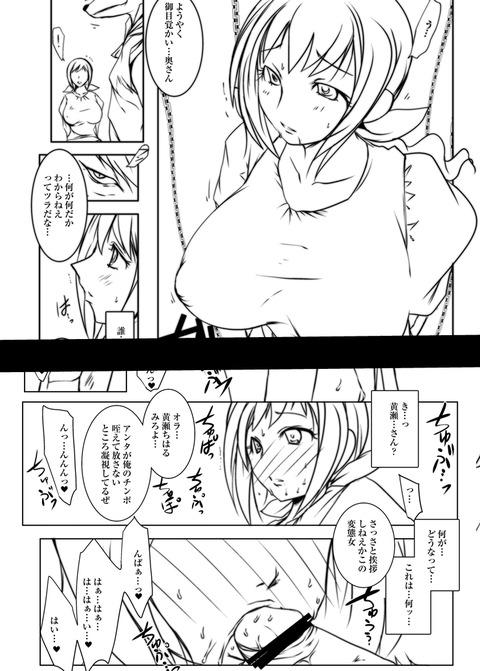 2回以上抜いたようなスマイルプリキュアの画像貼っててください!2423