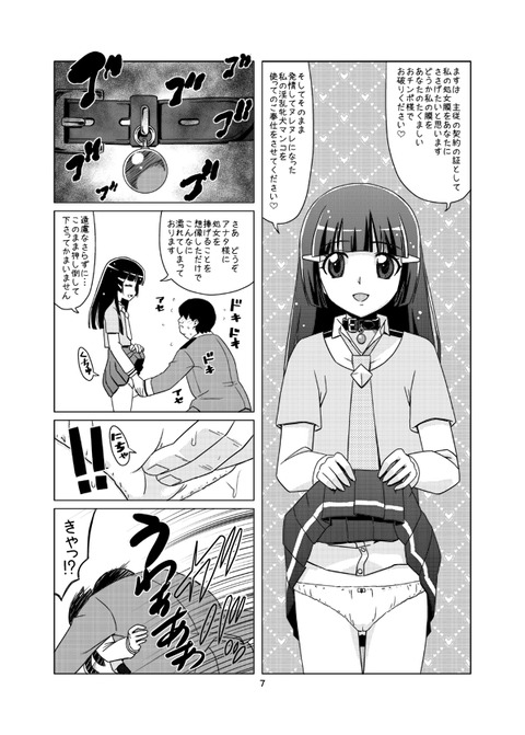 めちゃエロいスマプリ画像でヌいてもいいと思うんだ！ｗその2422