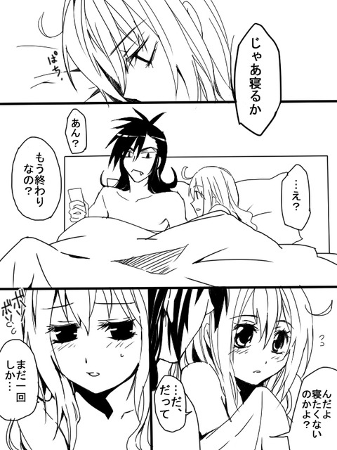 使えるスマプリのエロ画像って需要ある？！その3127