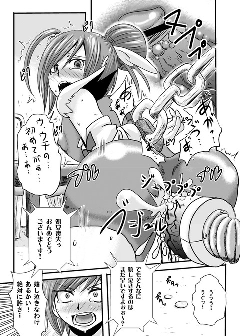 エロかわいいスマプリ娘エロ画像って最高に…(´・ω・｀)7176