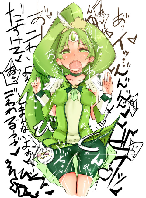 どエロイスマイルプリキュア画像貼っててください(ﾟдﾟ)その7241