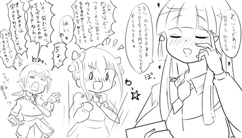 どスケベプリキュアの画像くれ！Part3824