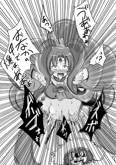 めちゃかわいいスマプリ娘のエロ画像まとめ（＾ω＾）その3810