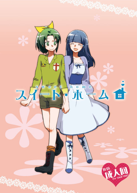 メチャシコプリキュア画像くれ(´・ω・`)7252