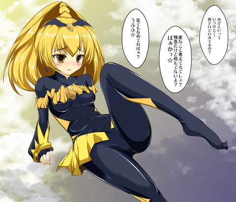 【中出し】 スマイルプリキュアエロ画像が一番ヌける!!part7224