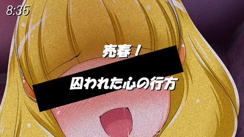 レベルの高すぎるスマプリ娘エロ画像が自然と集まるスレ6642