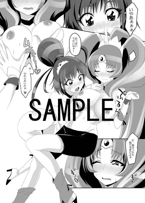 2回以上抜いたようなスマプリの画像貼っててください(´・ω・`)その7160