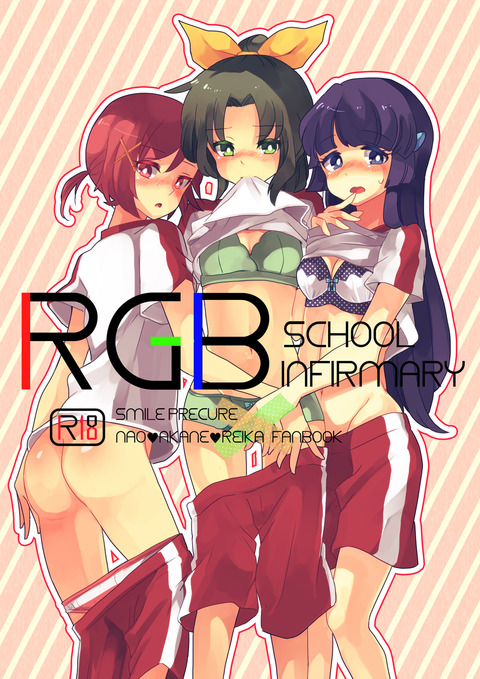 めちゃヌいたスマプリ娘エロ画像まとめｗｗｗその6156