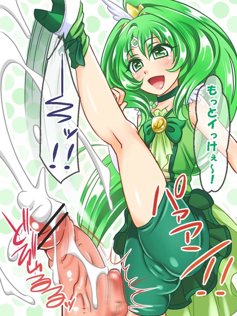 エロかわいいスマプリ娘画像ください！！！Part3796