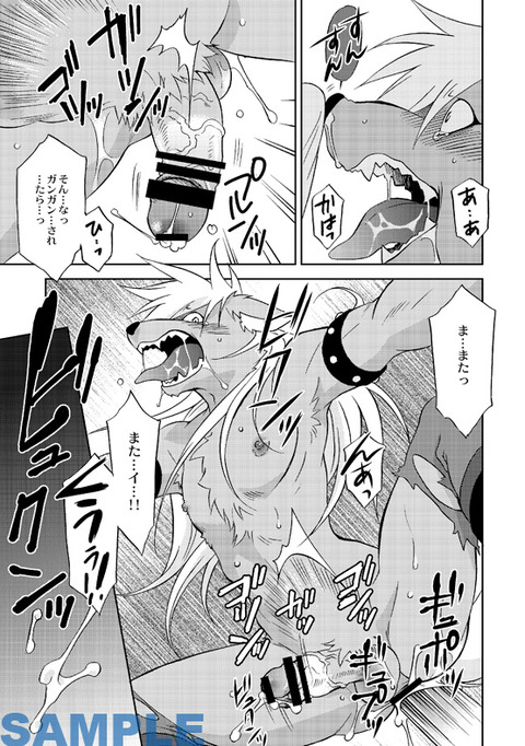 レベルの高すぎるスマイルプリキュア！エロ画像まとめ(´・ω・｀)Part5105