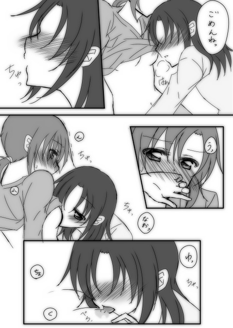 めちゃしこなスマイルプリキュア！画像でヌいてもいいと思うんだ！Part4498