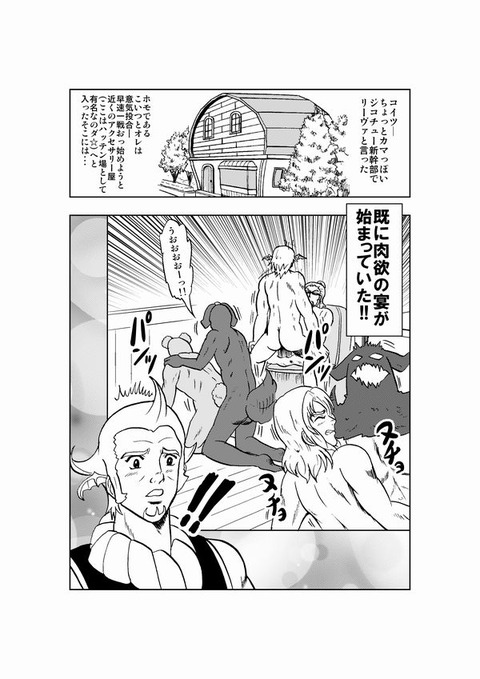 10回以上抜いたスマプリ娘part5127