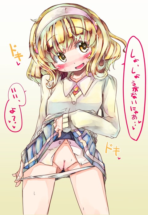 スマプリエロ画像下さいｗｗｗｗｗｗｗｗｗｗｗｗｗその7269