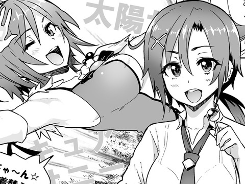 【二次エロ画像】 スマプリ娘エロ画像が一番ヌける！ｗｗｗｗｗｗ6158