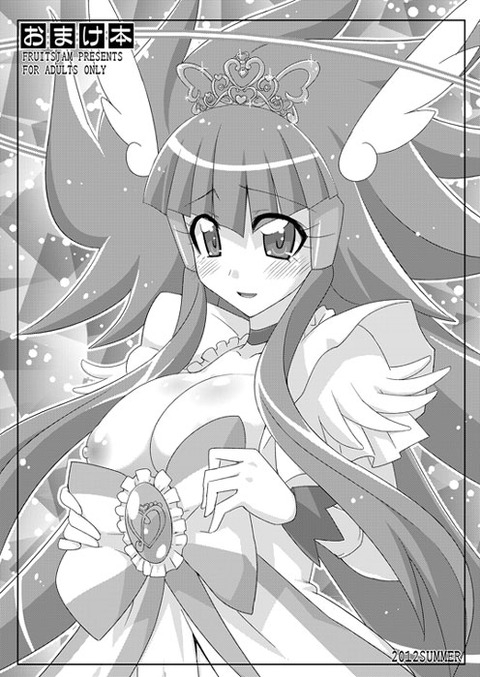 スマイルプリキュア！貼ってくれ(´・ω・｀)393