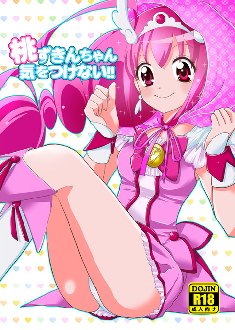 めちゃエッチなスマプリ画像って素晴らしいｗｗｗその420