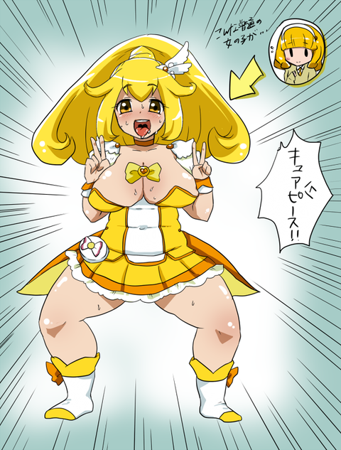 えっちなスマプリ娘エロ画像が一番ヌける!(゚д゚)5641