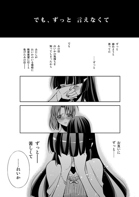 お前らが抜いたスマイルプリキュア！くださいｗｗｗｗｗｗpart6162