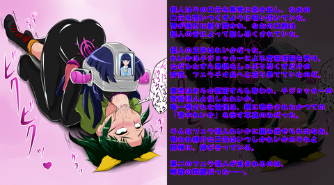 めちゃシコなスマプリ娘貼ってくれ(´・ω・｀)part95