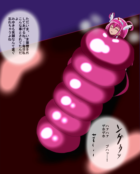お前らが最近抜いたスマイルプリキュア！……ってエロ画像ｗｗｗその3811