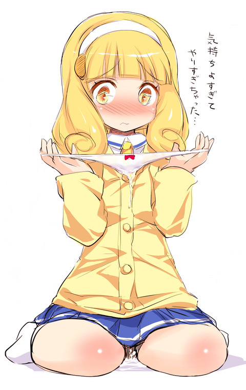 めちゃしこなスマプリください(´・ω・`)その6647