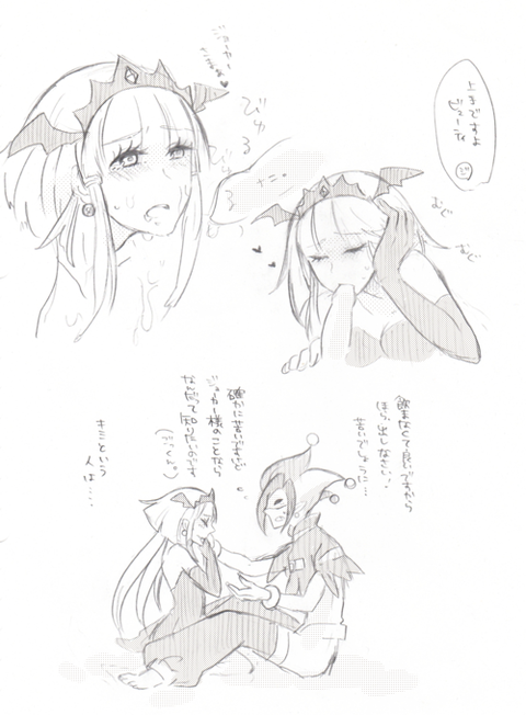 めちゃクオリティの高いスマプリ娘の欲しいなぁ　|ω・`）ﾁﾗﾁﾗ(ﾟдﾟ)5114