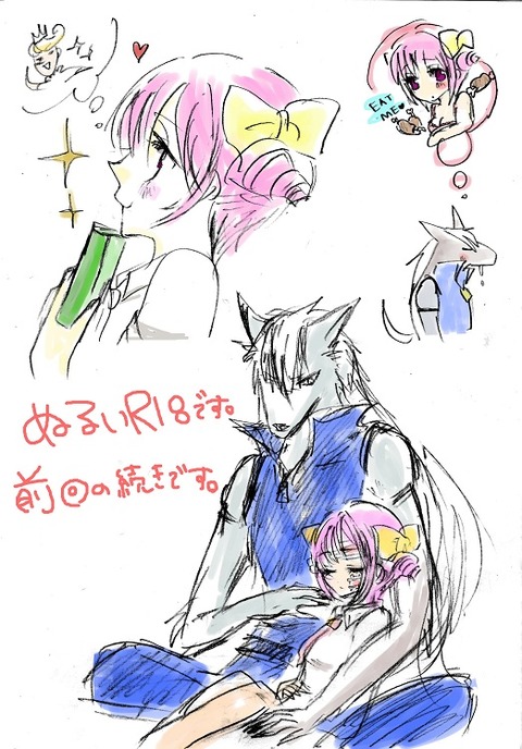 めちゃぬけるスマイルプリキュアの欲しいなぁ　|ω・`）ﾁﾗﾁﾗｗｗｗｗｗｗその6654