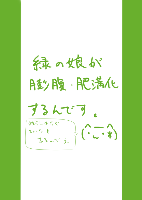 メチャシコなスマプリ最高のオナネタだよな！7268