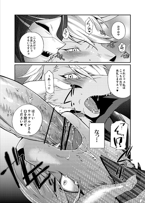 めちゃぶひなスマイルプリキュアエロ画像って需要ある？(ﾟдﾟ)その4537