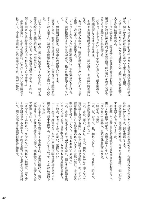 めちゃぬけたスマプリ娘画像下さいその6644