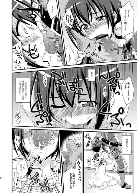 3回以上抜いたスマプリ娘の画像でヌいてもいいと思うんだ！(ﾟдﾟ)1070