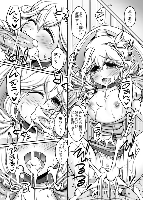 スマプリ画像っていいよねw98