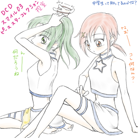 めちゃエロいスマプリ画像でヌいてもいいと思うんだ！ｗその2422