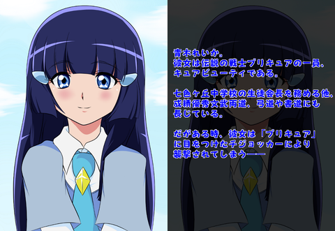 【二次元エロ画像】 プリキュアのエロ画像が自然と集まるスレｗPart5639