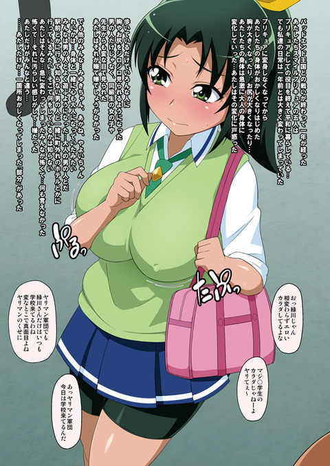 めちゃエッチなスマプリ画像って素晴らしいｗｗｗその420