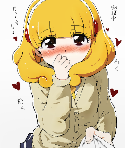 どえろいプリキュア…ってエロ画像ｗｗｗｗ5086