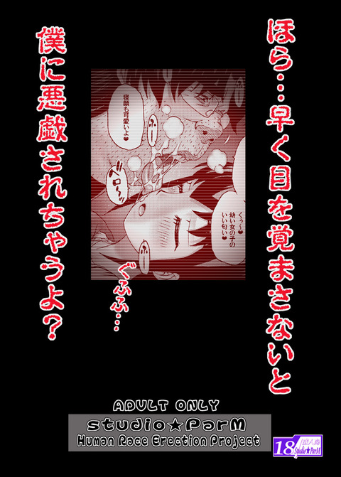 スマイルプリキュアエロ画像まとめ5131