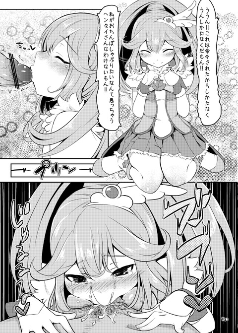 5回以上抜いたようなスマイルプリキュア画像って素晴らしいｗｗｗｗｗｗpart2426