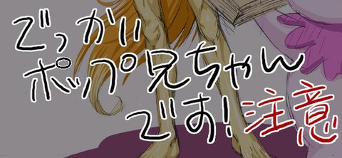 めちゃぶひなスマイルプリキュアの画像でヌいてもいいと思うんだ！(´・ω・｀)396