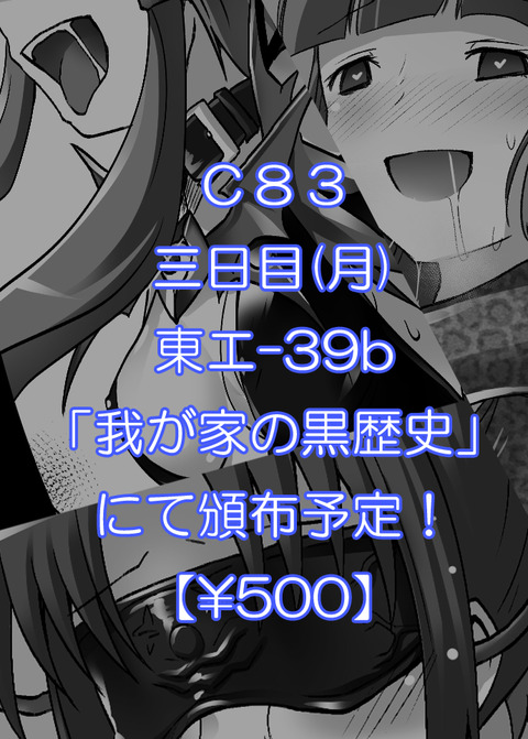 10回以上抜いたようなスマプリのエロ画像まとめｗpart7246