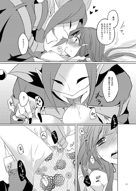 レベルの高いスマイルプリキュア画像を貼っていくスレpart4532