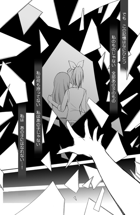 可愛いスマプリ娘欲しいなぁ |ω・`)チラチラ(´・ω・`)その1094