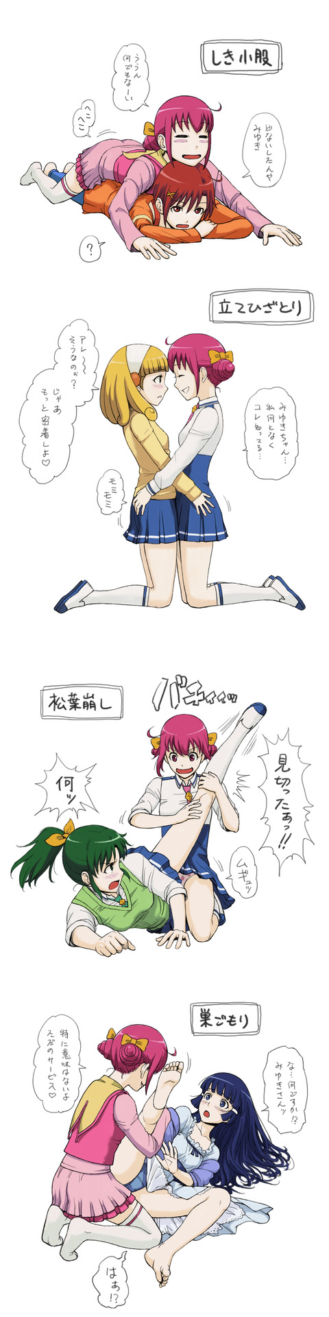 5回以上抜いたようなスマプリの最高のオナネタだよな！ｗその1066