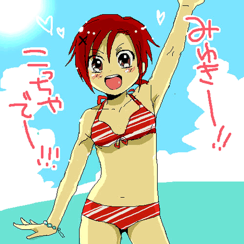 スマイルプリキュア！貼ってくれ(´・ω・｀)393