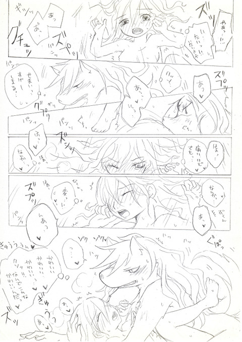 実用性の高いスマイルプリキュアの画像貼ってく！！！その7170